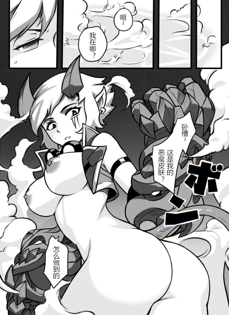 リーグ・オブ・レジェンドVol。 1