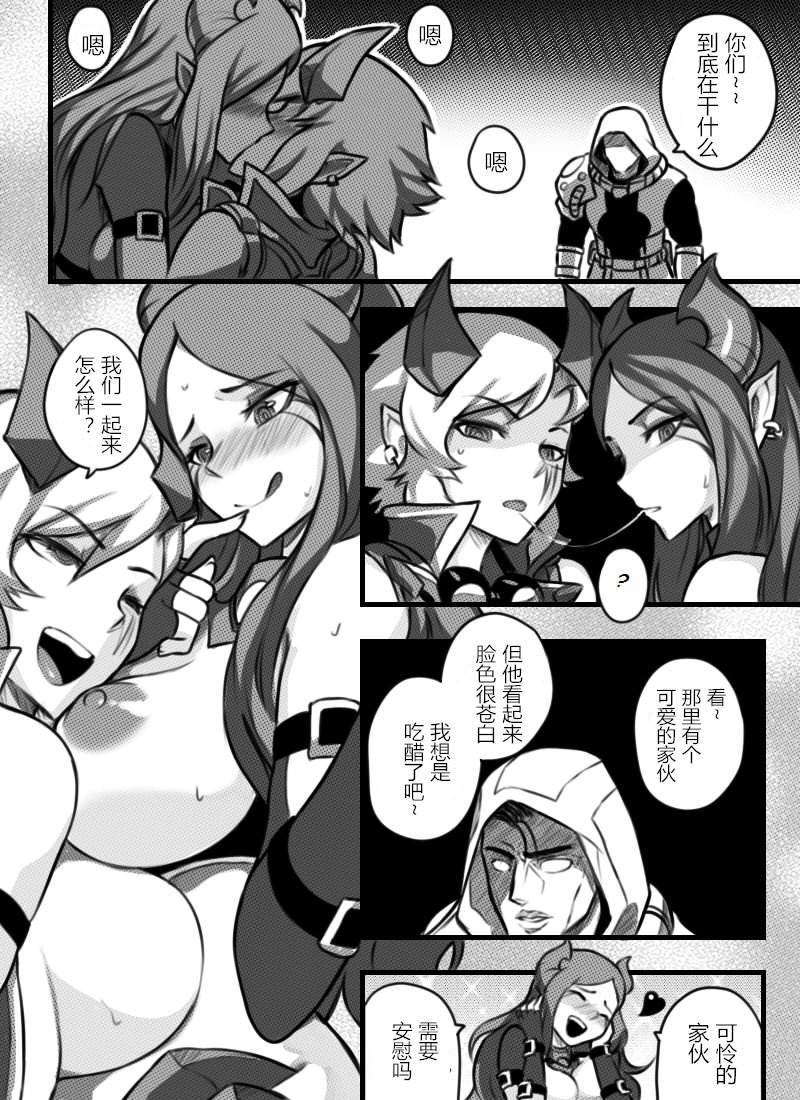 リーグ・オブ・レジェンドVol。 1