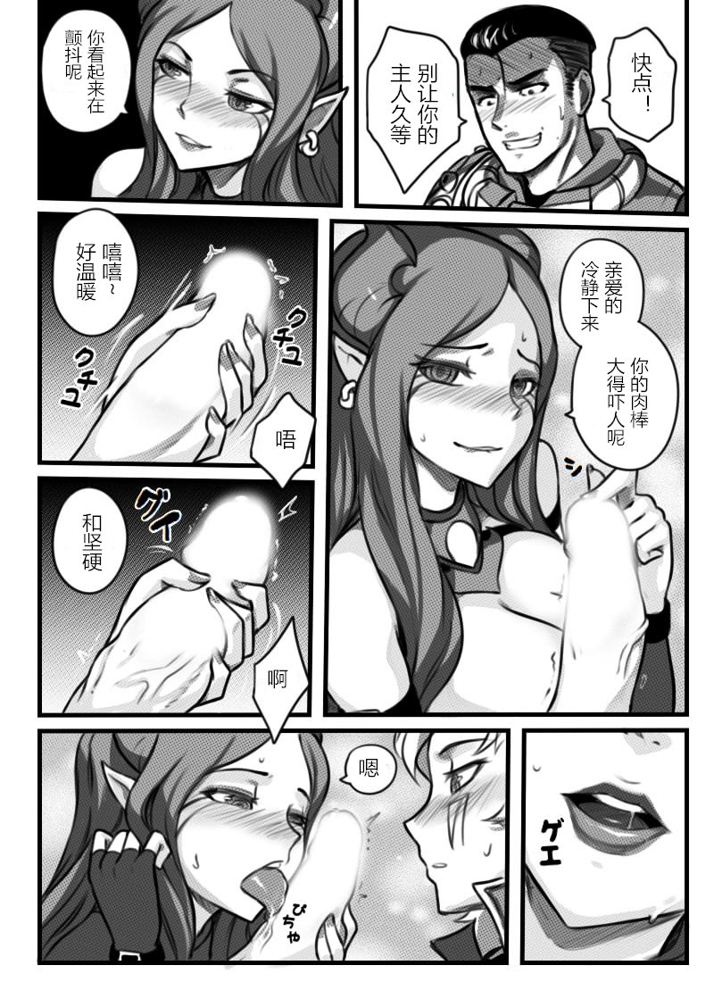 リーグ・オブ・レジェンドVol。 1