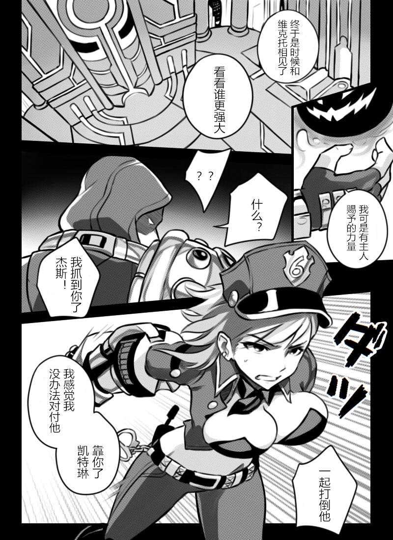 リーグ・オブ・レジェンドVol。 1