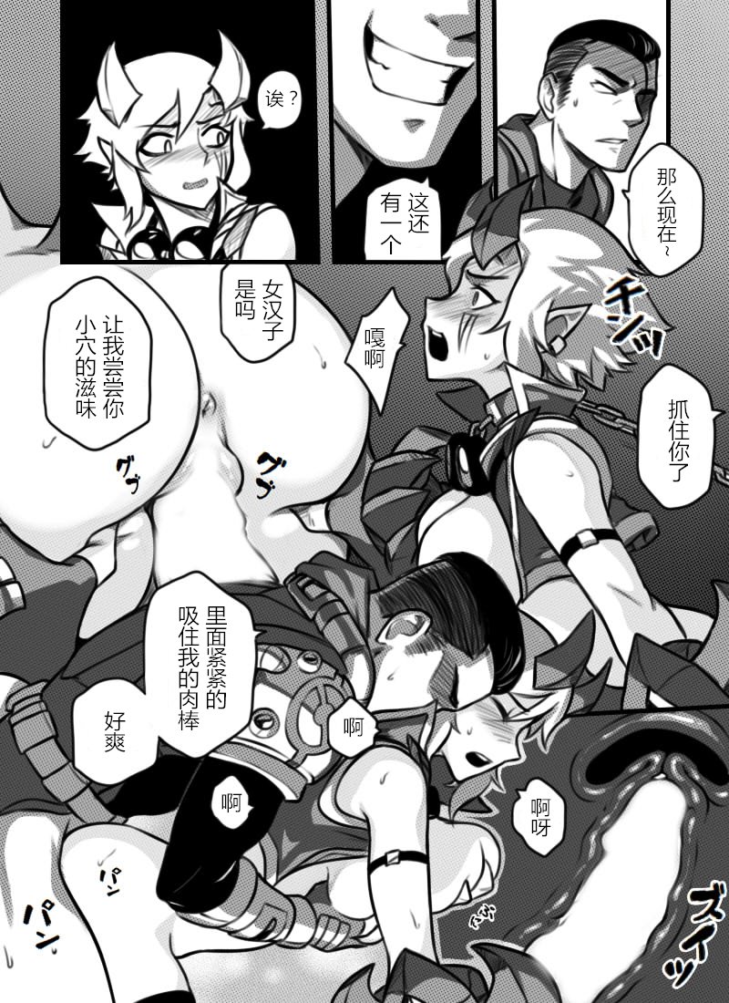 リーグ・オブ・レジェンドVol。 1