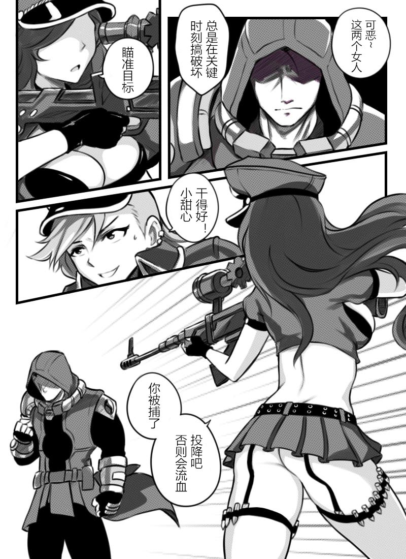 リーグ・オブ・レジェンドVol。 1