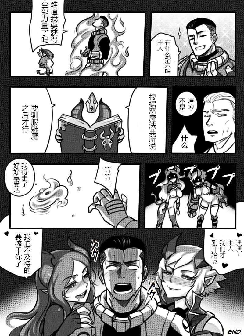 リーグ・オブ・レジェンドVol。 1