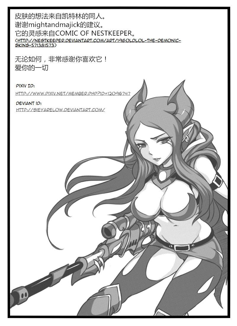 リーグ・オブ・レジェンドVol。 1