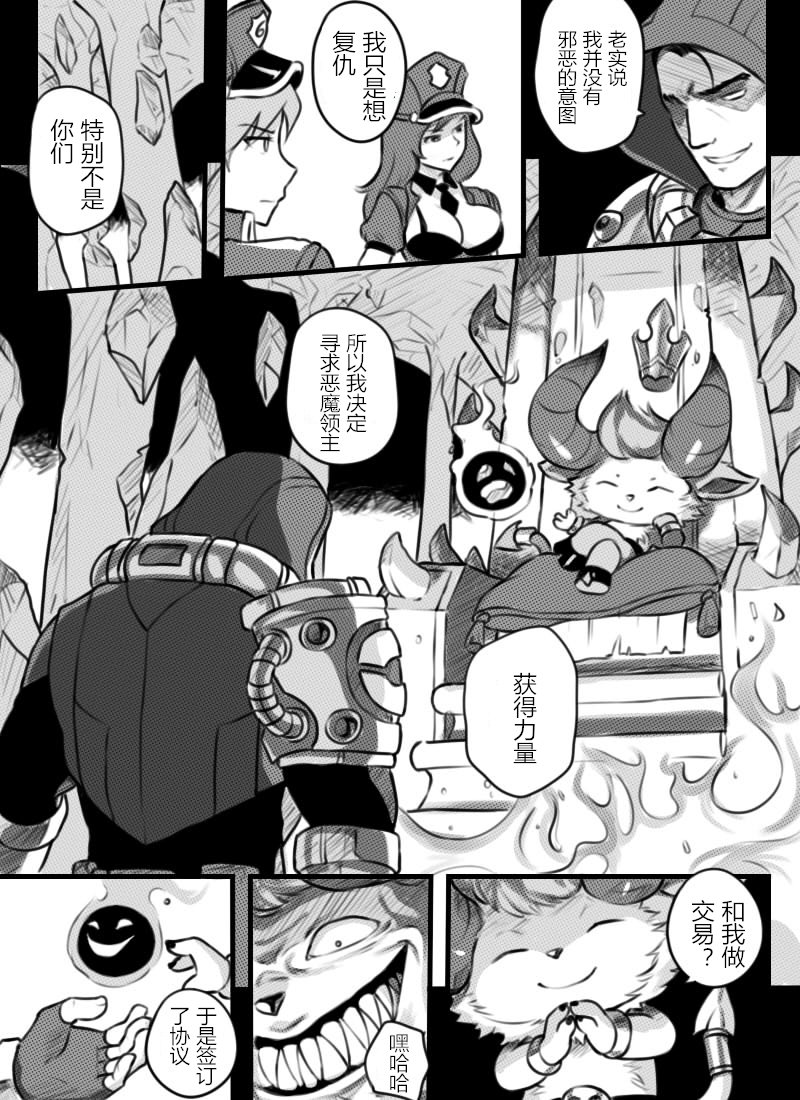 リーグ・オブ・レジェンドVol。 1