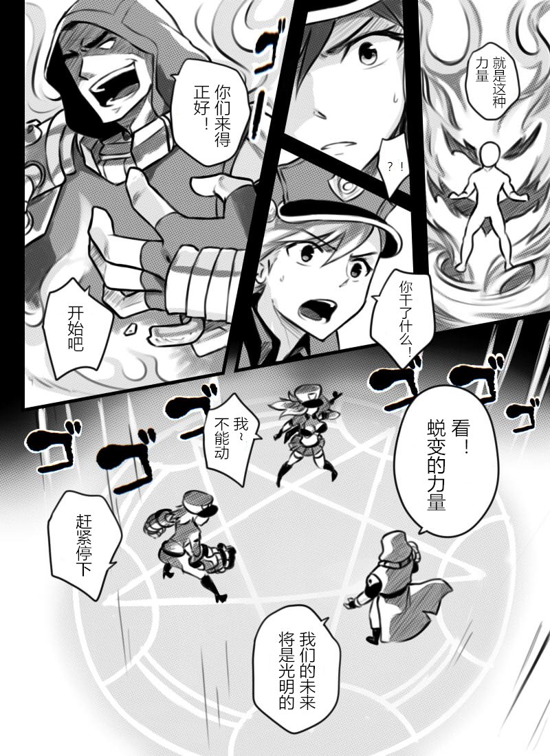 リーグ・オブ・レジェンドVol。 1