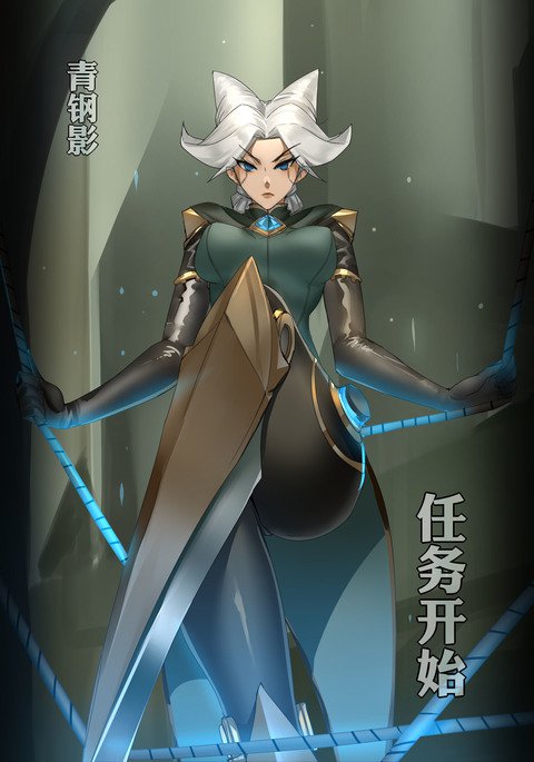 ミッションが始まります ミッションが始まります