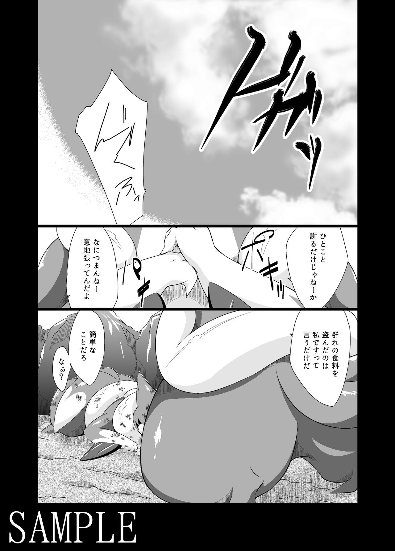 うみよりあいく、
