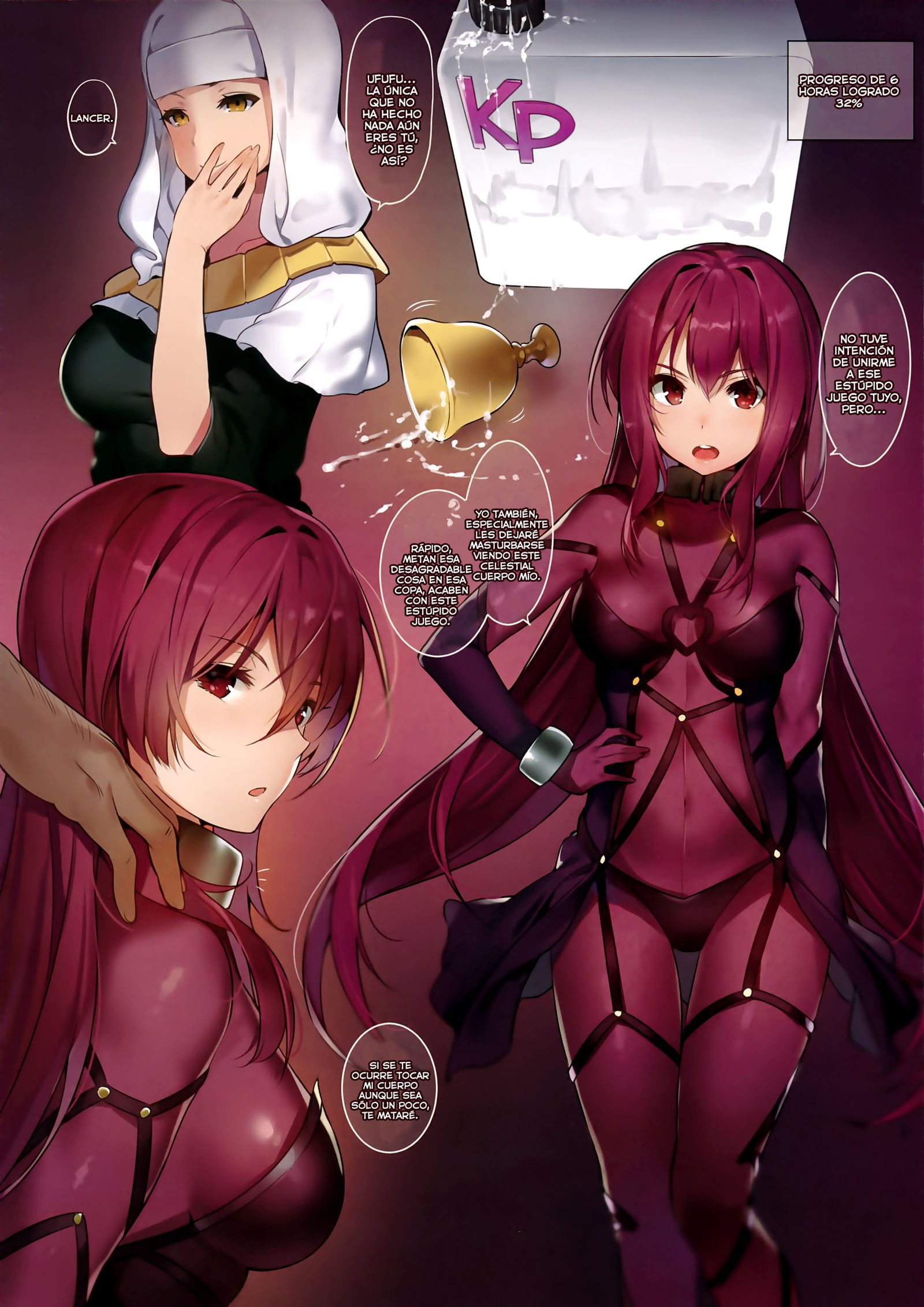 ムーンフェイズマテリアル2