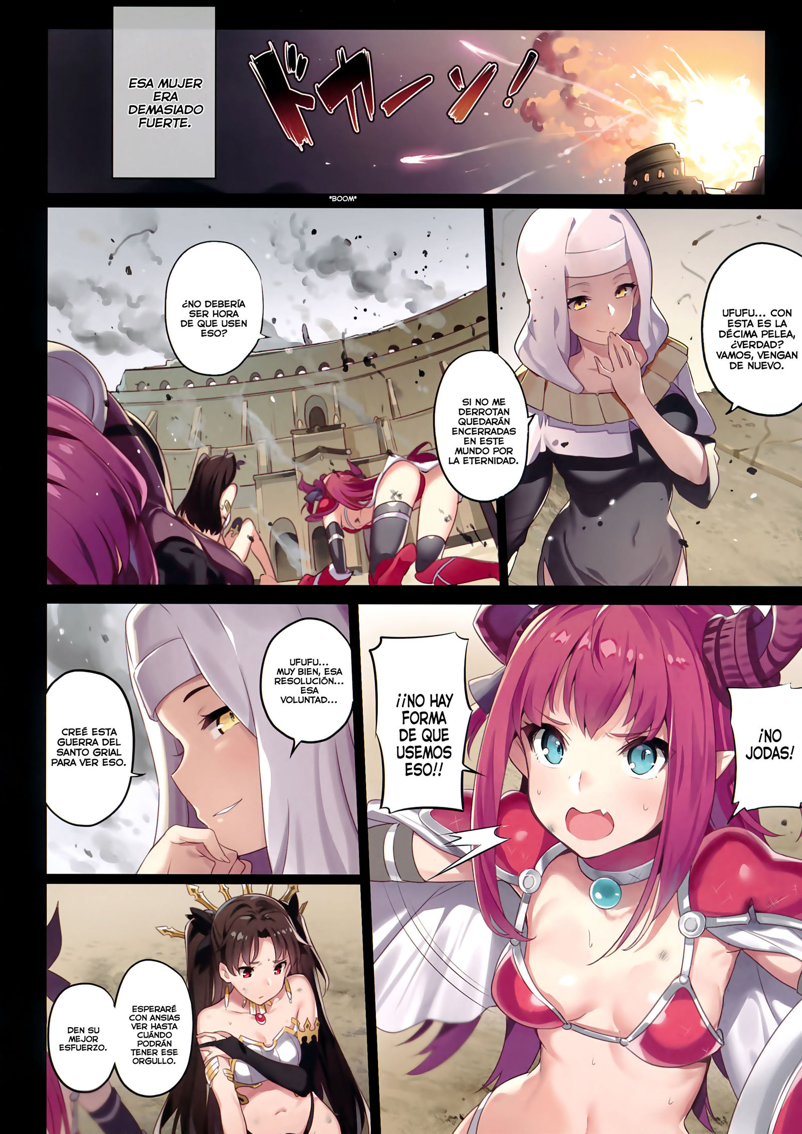 ムーンフェイズマテリアル2