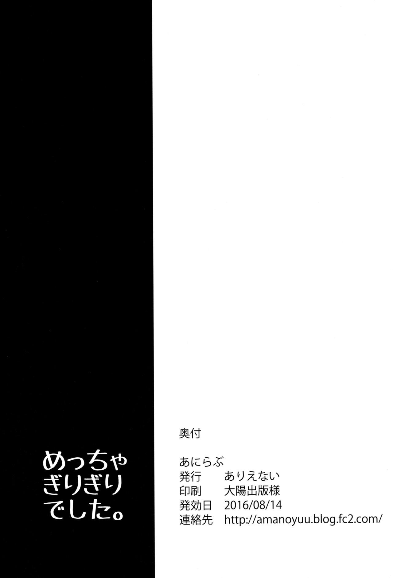 アニラブ+アニラさんが愛を愛する+