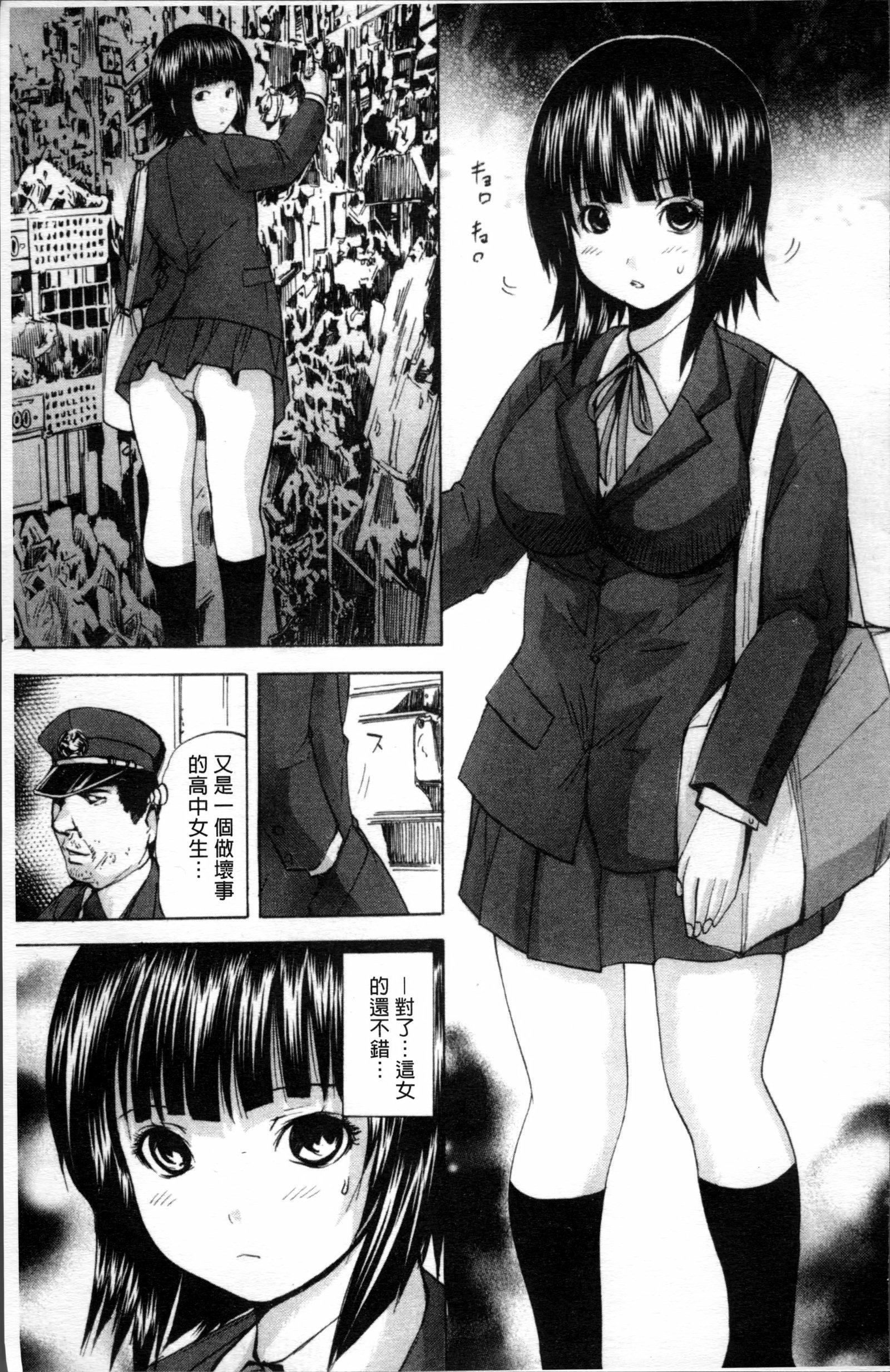 Ikenie Live-Esclaves en Direct