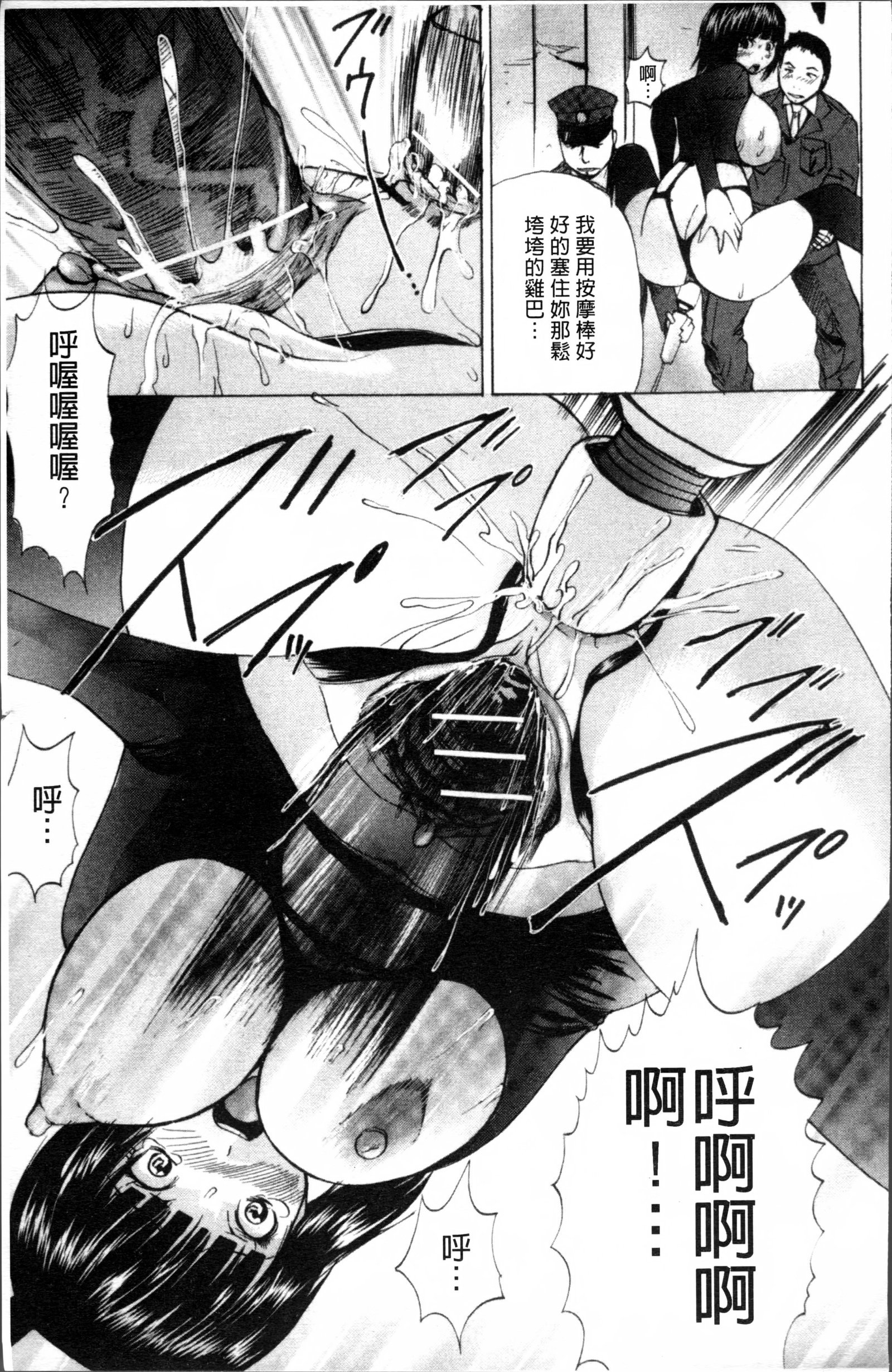 Ikenie Live-Esclaves en Direct