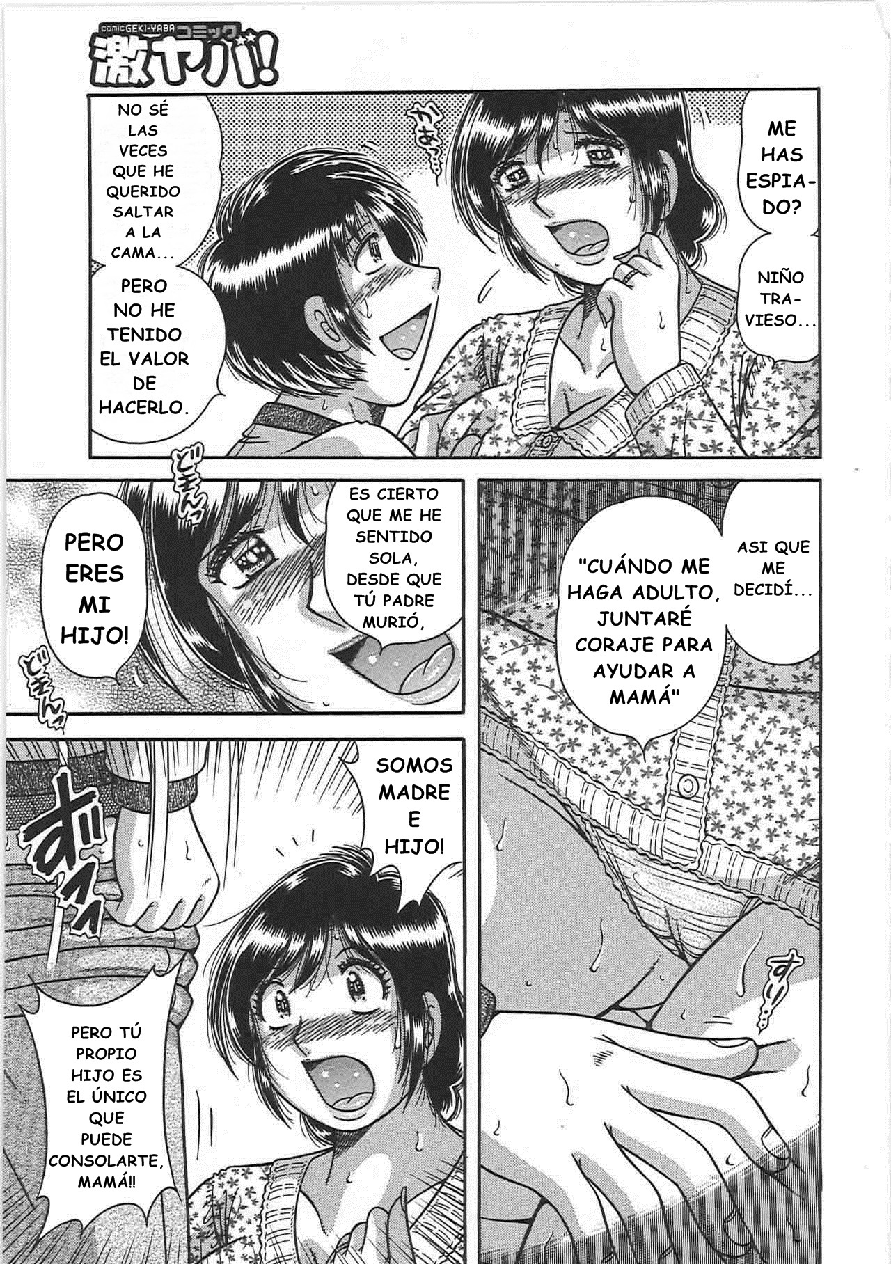 Kindan Soukan-Relaciones Prohibidas-Madre e hijo Juguetones-1-INTERCAMBIO DE INMORALIDAD Kindan Soukan-Relaciones Prohibidas-Madre e hijo Juguetones-1-INTERCAMBIO DE INMORALIDAD