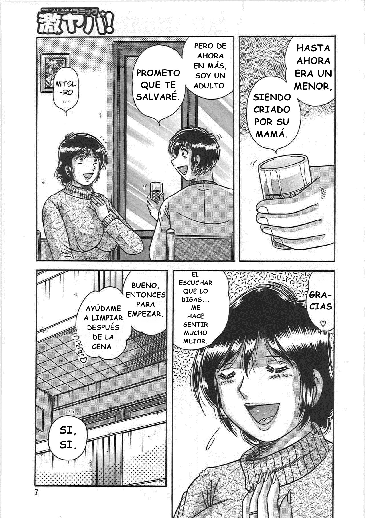 Kindan Soukan-Relaciones Prohibidas-Madre e hijo Juguetones-1-INTERCAMBIO DE INMORALIDAD Kindan Soukan-Relaciones Prohibidas-Madre e hijo Juguetones-1-INTERCAMBIO DE INMORALIDAD