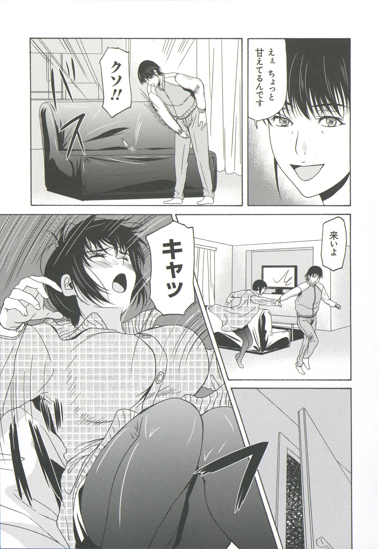 ハハガハクイオヌグトキ6
