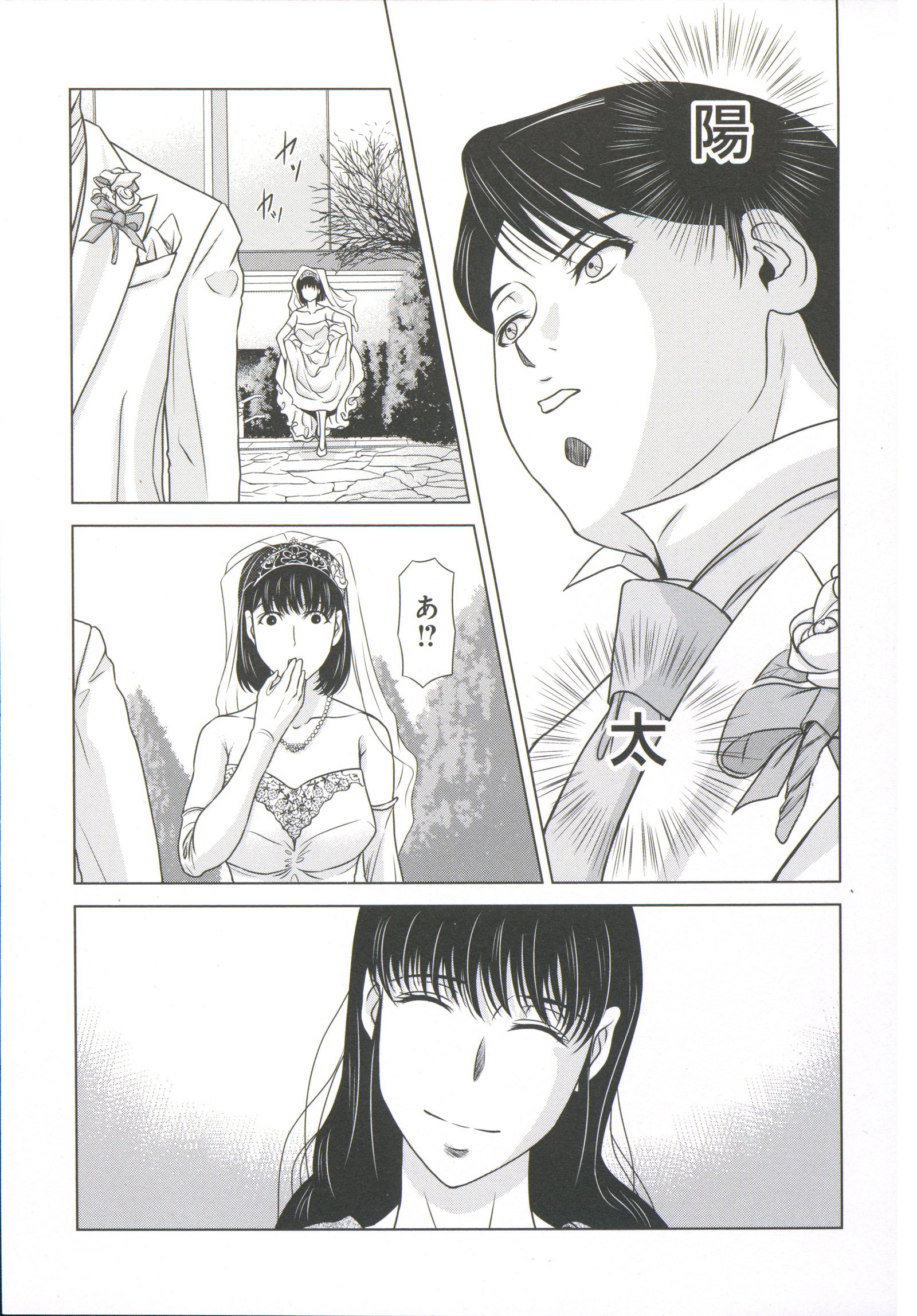 ハハガハクイオヌグトキ6