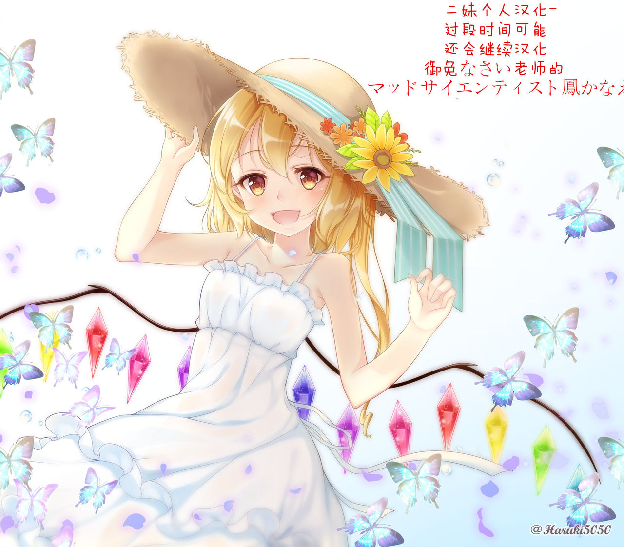 コヨクとシキドク