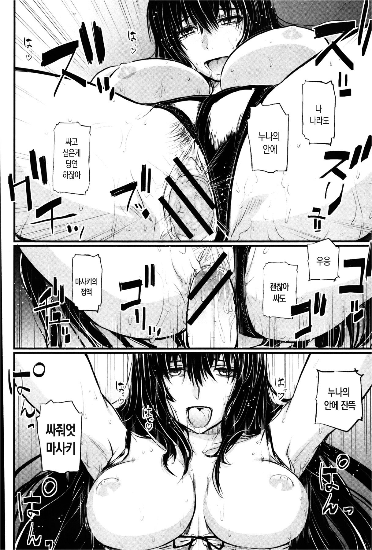 아네코모리Anekomori