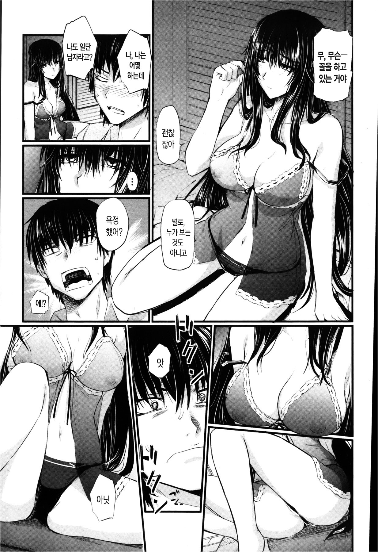 아네코모리Anekomori