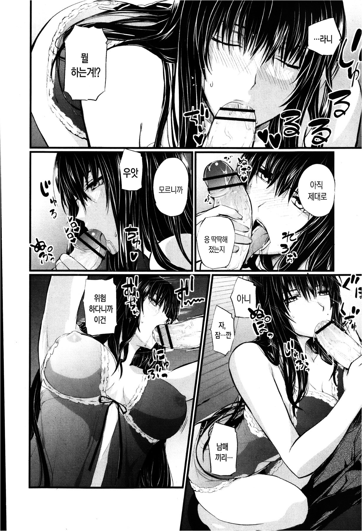 아네코모리Anekomori