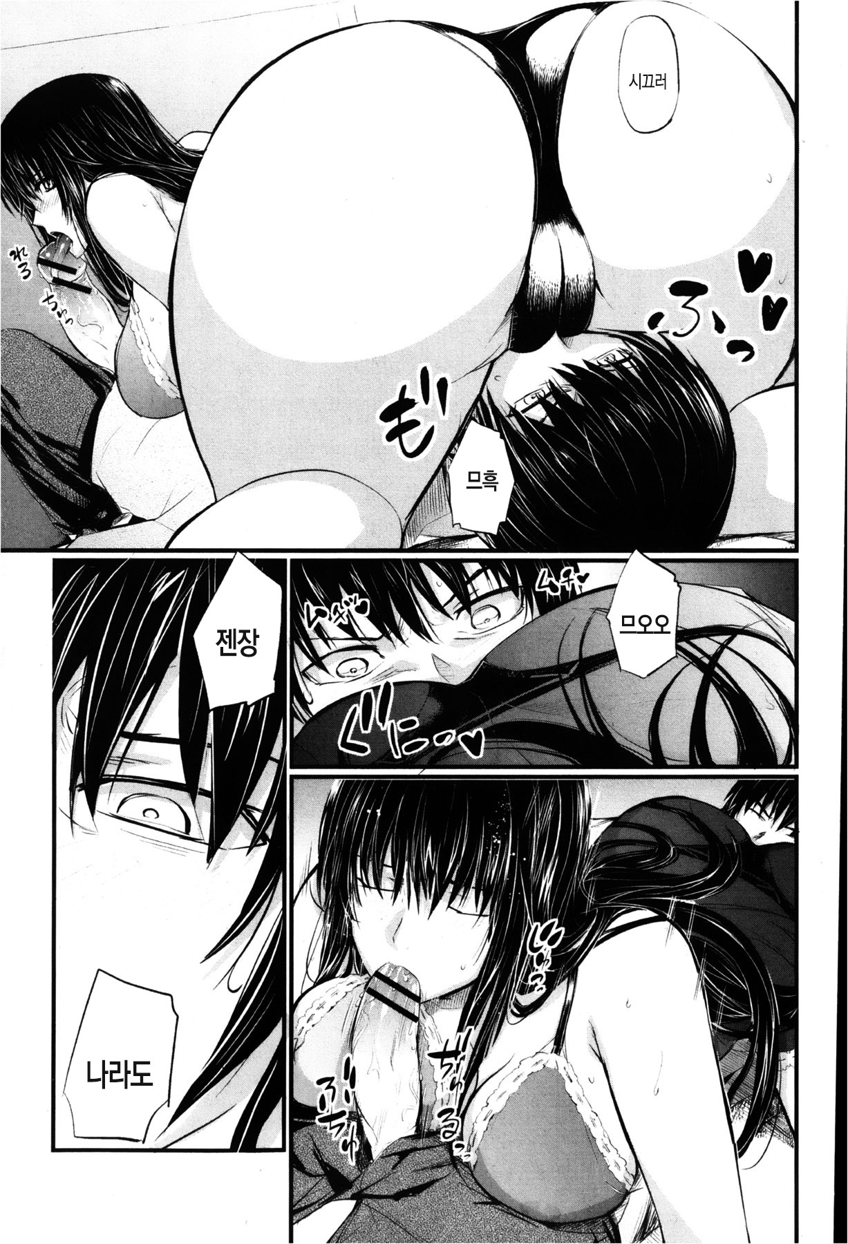 아네코모리Anekomori