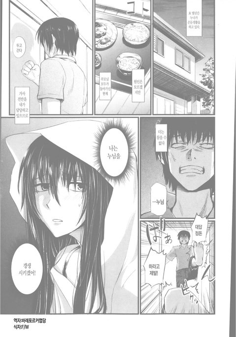 아네코모리Anekomori 아네코모리Anekomori