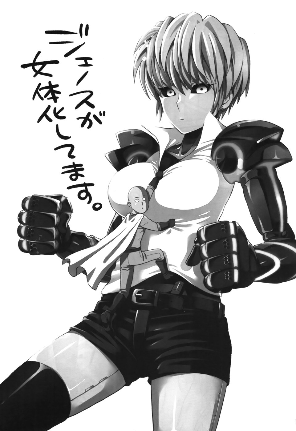 私の弟子は戻らない 私の弟子は戻らない