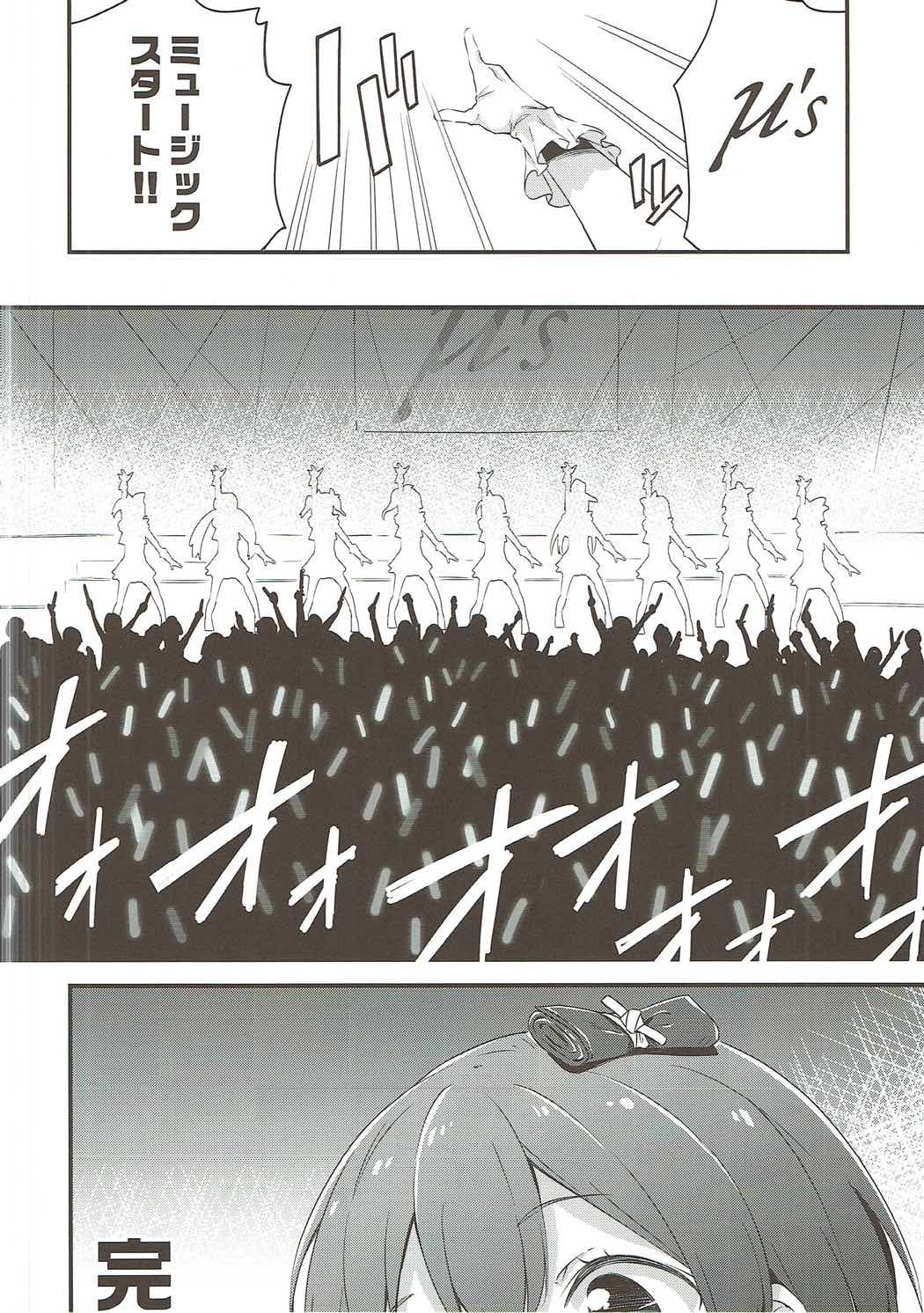 チュンチュンパラベラム