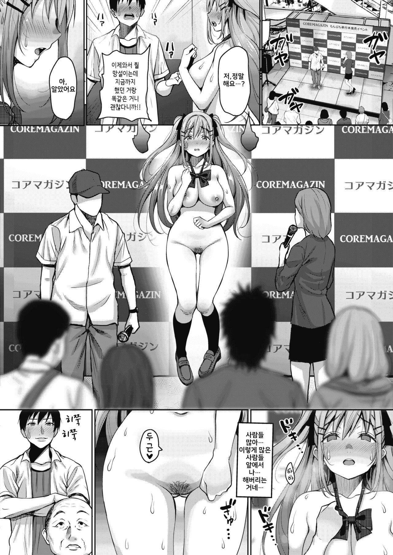 内のカワイイドゥキョニンさんCh。 2