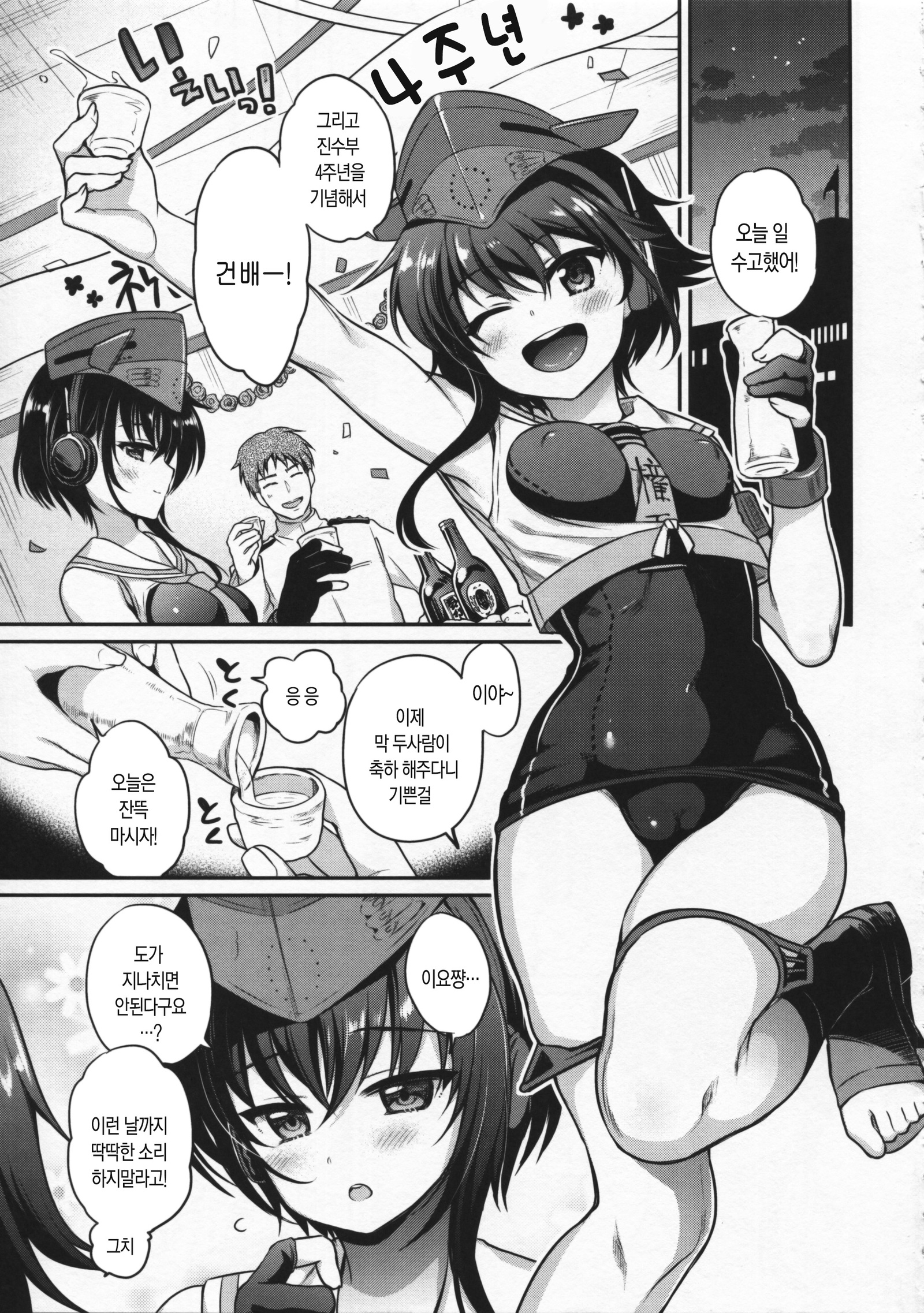 人見頃人見頃に人見頃