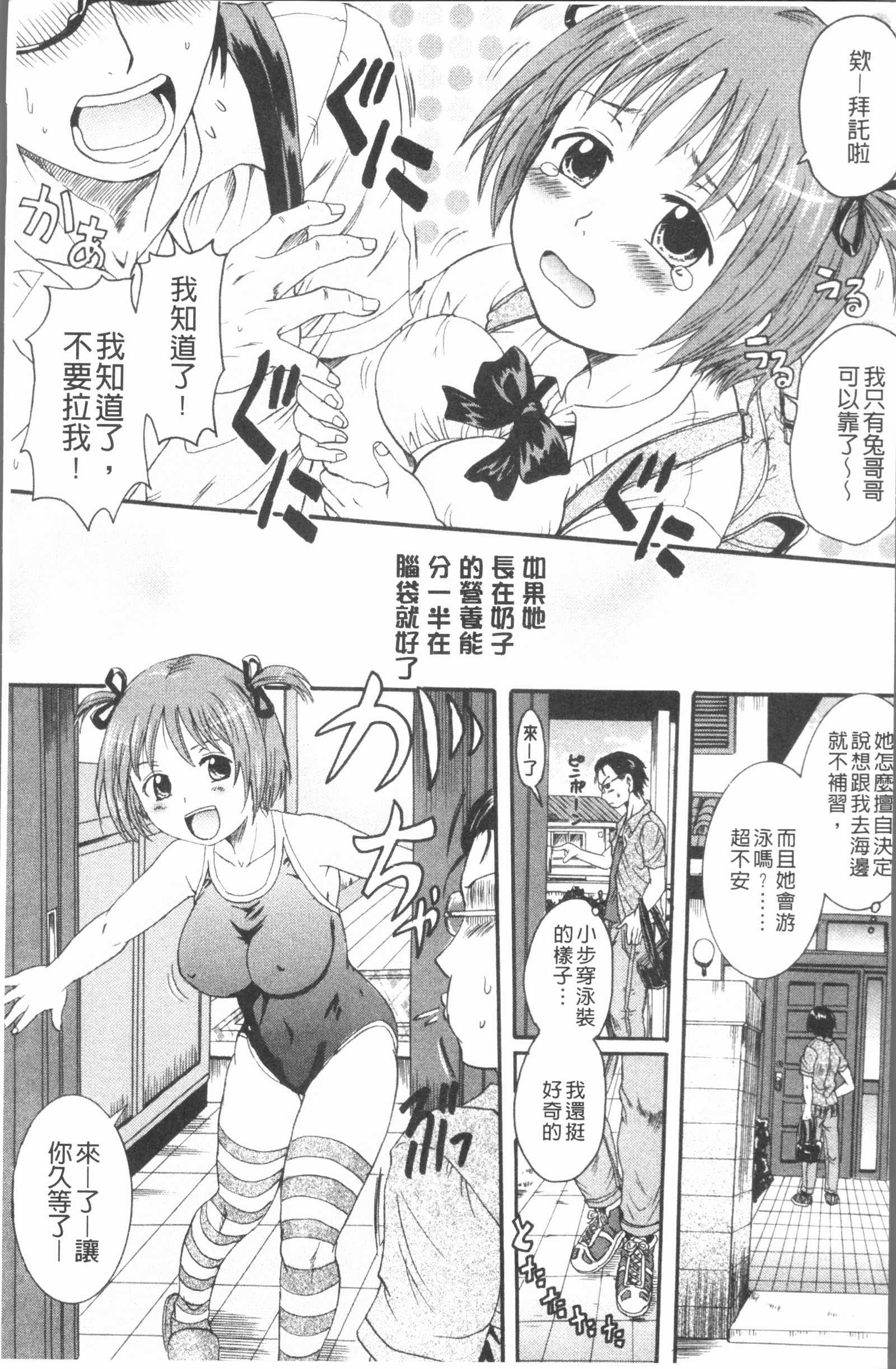 アナタのモノ-あなたのもの