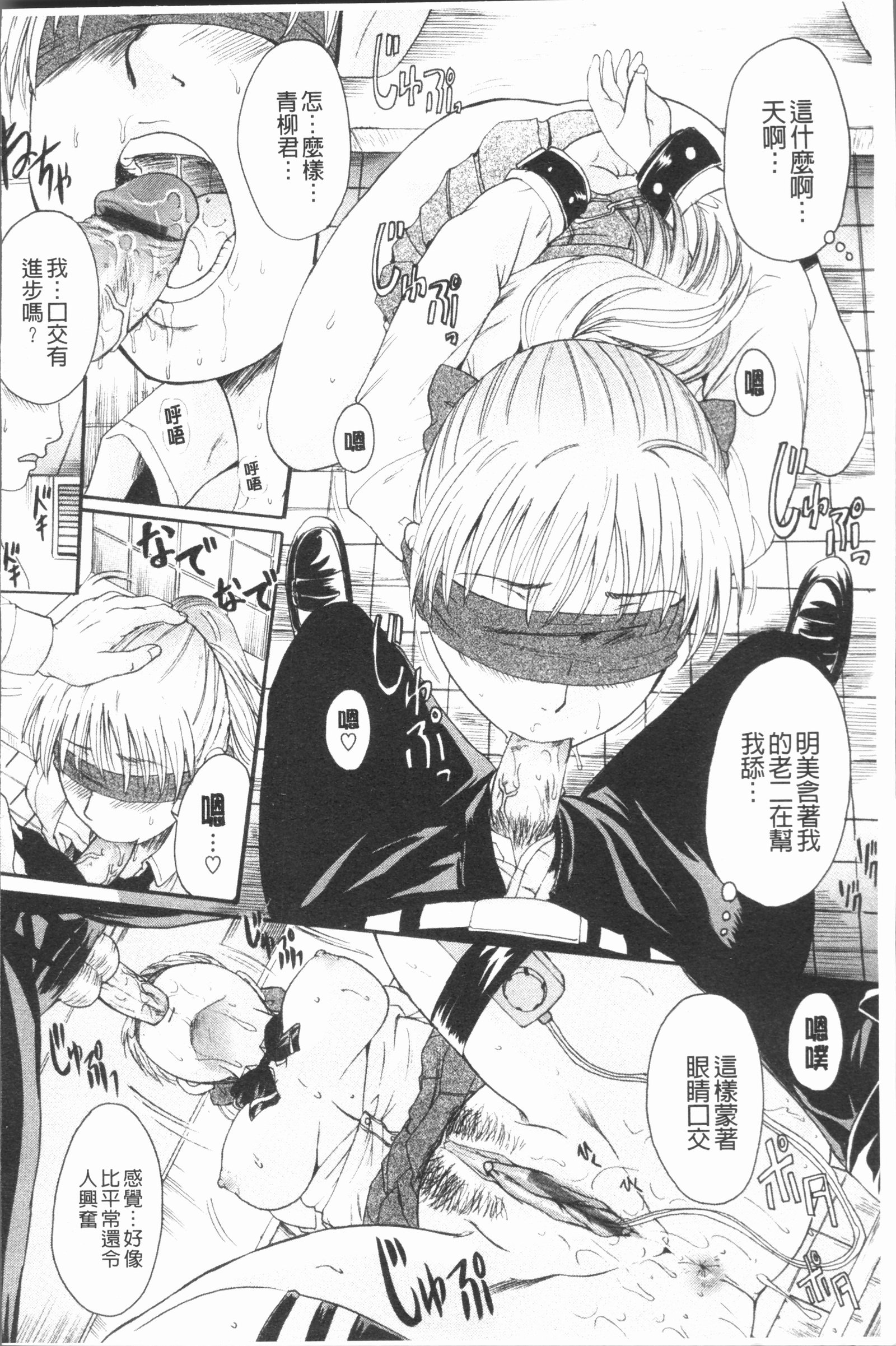 アナタのモノ-あなたのもの
