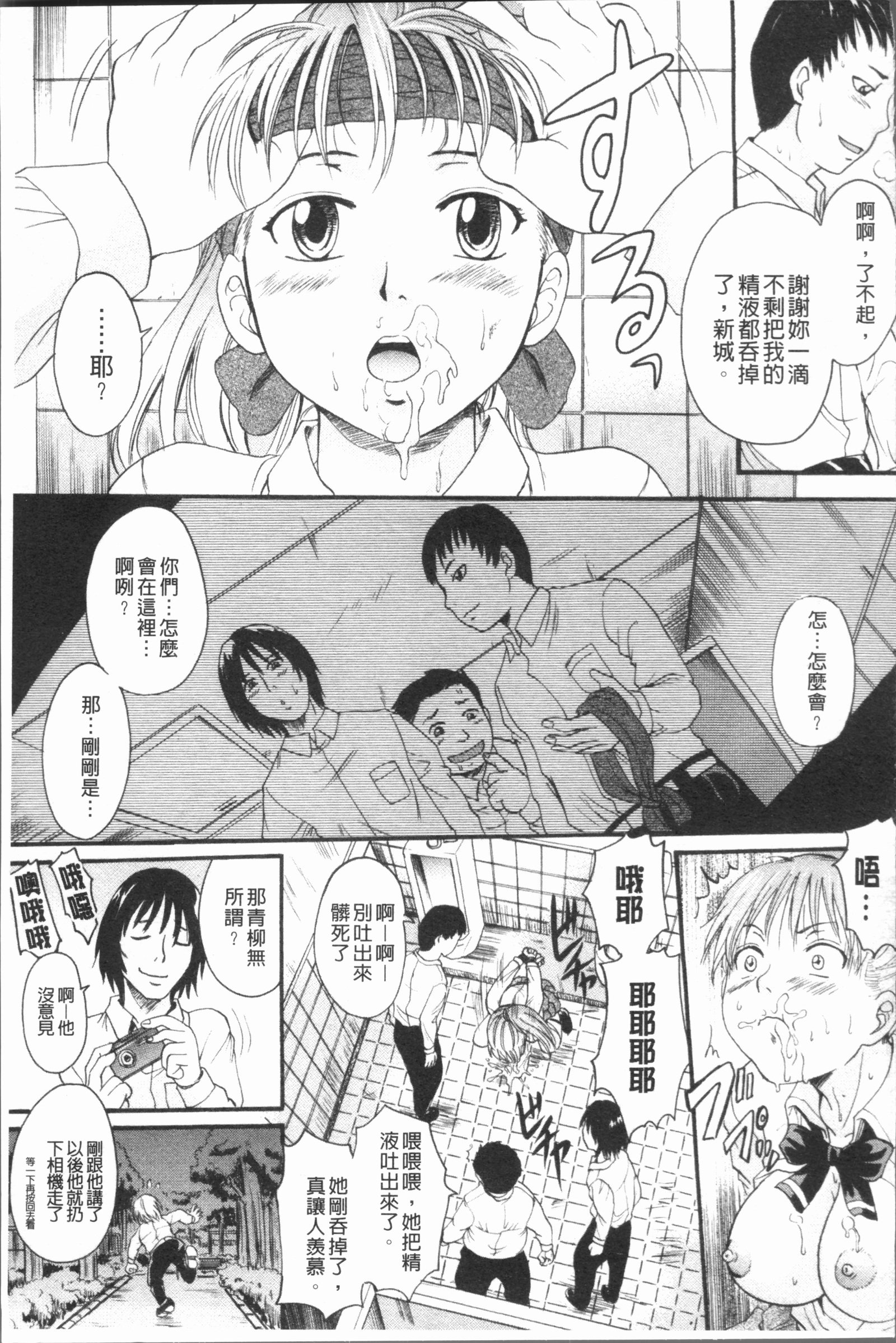 アナタのモノ-あなたのもの