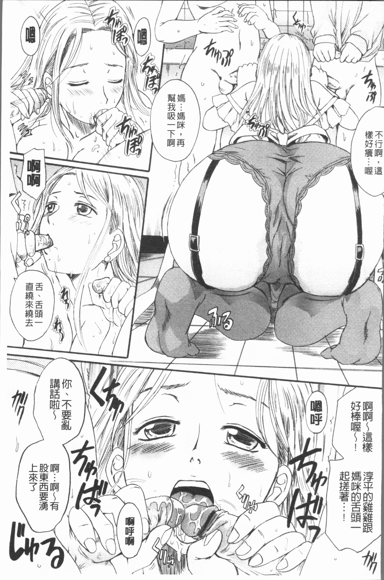 アナタのモノ-あなたのもの