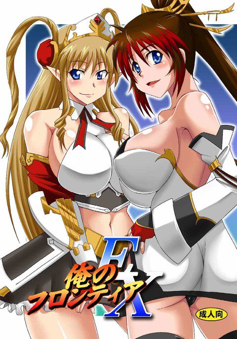 オレのフロンティアEX オレのフロンティアEX