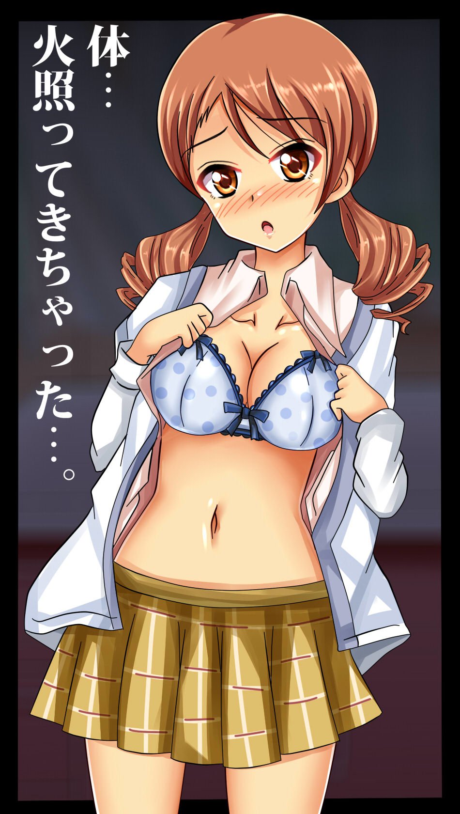 PuchiColle＃2：ByoujakuShoujo★HarenchiKaren-chan