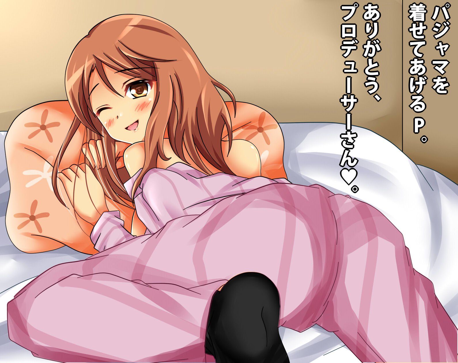 PuchiColle＃2：ByoujakuShoujo★HarenchiKaren-chan