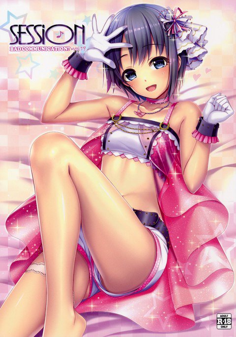 セッション-悪いコミュニケーション? 19- セッション-悪いコミュニケーション? 19-