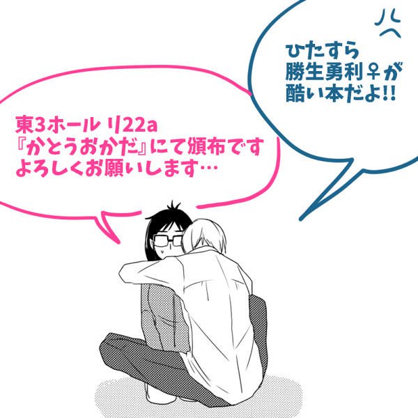 私の蜂蜜のサンプルになります