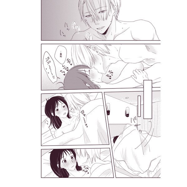私の蜂蜜のサンプルになります