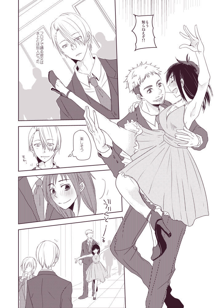 私の蜂蜜のサンプルになります