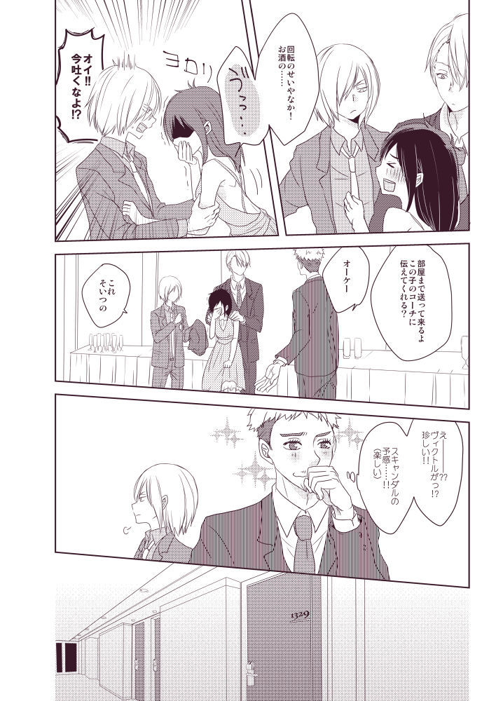 私の蜂蜜のサンプルになります