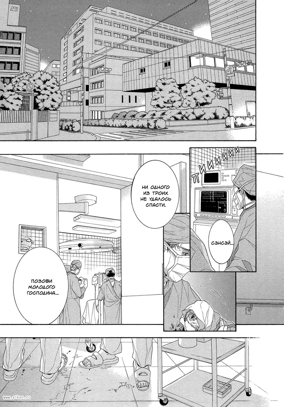 我が家のお稲刈のハニーバニーv02