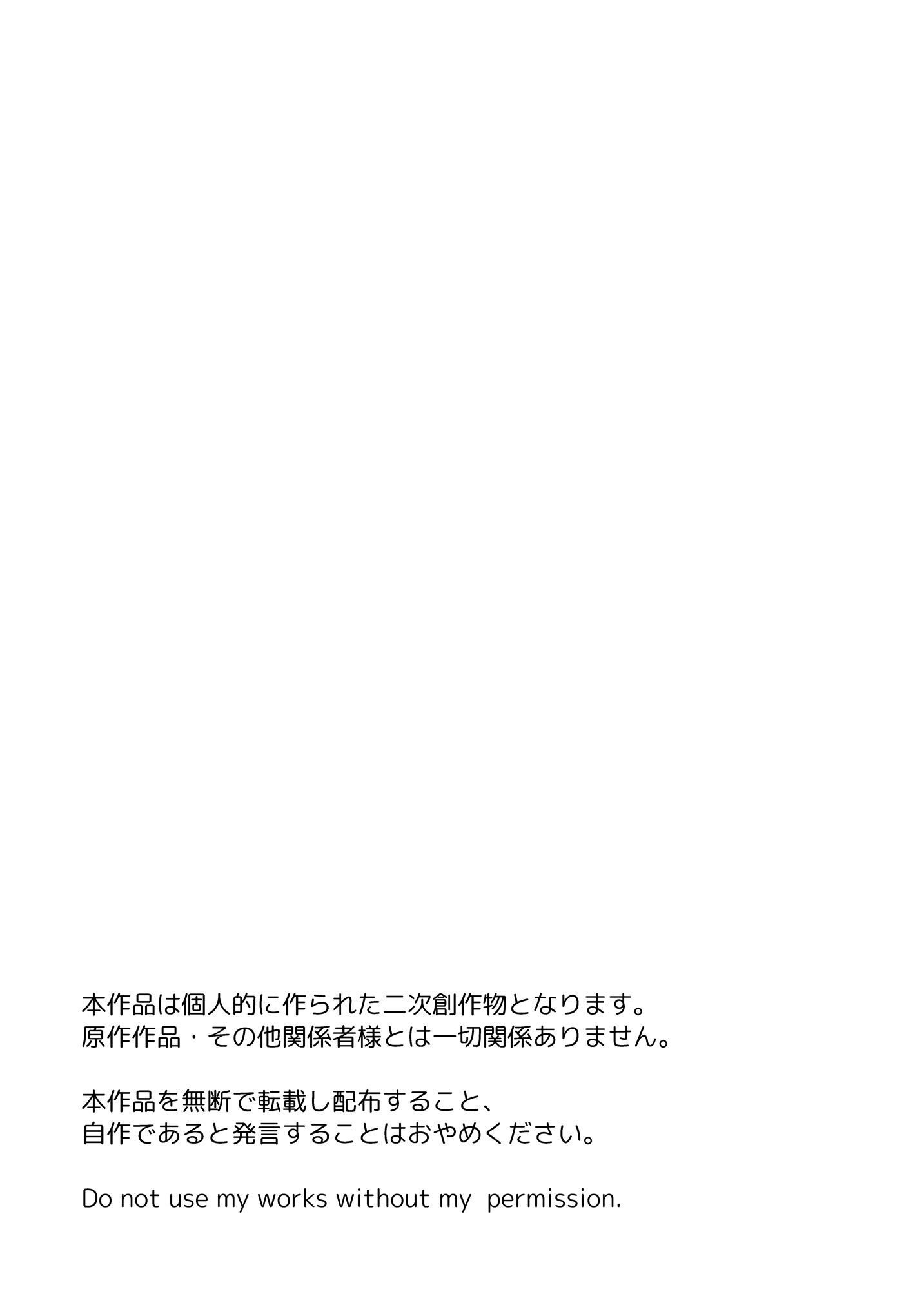 団長、救援よろしく！