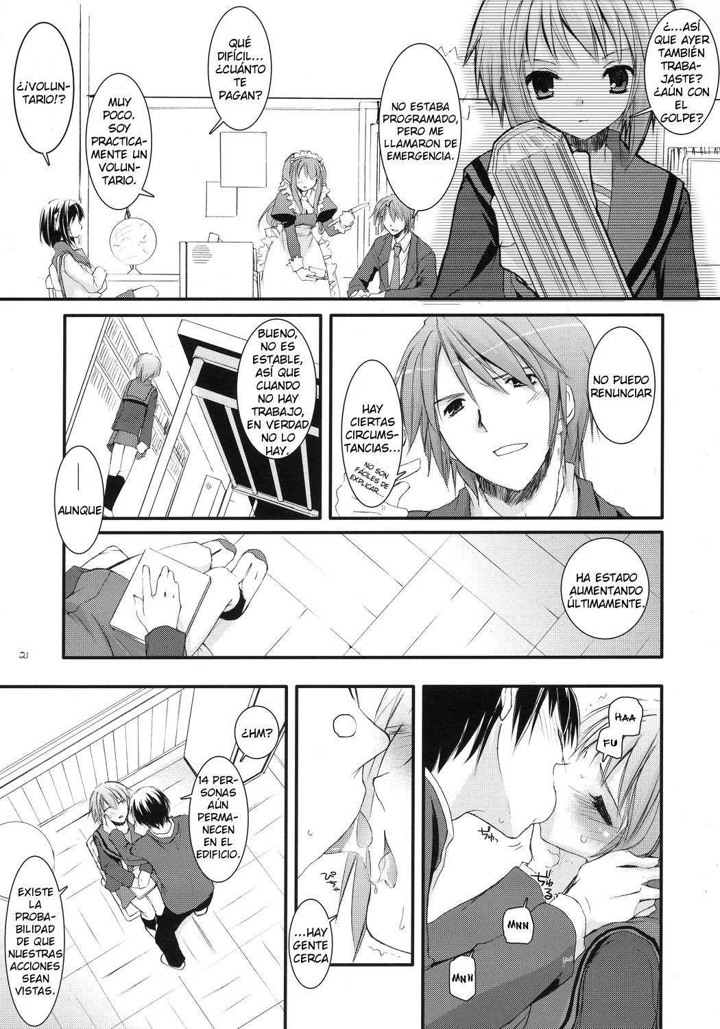 D.L.アクション37