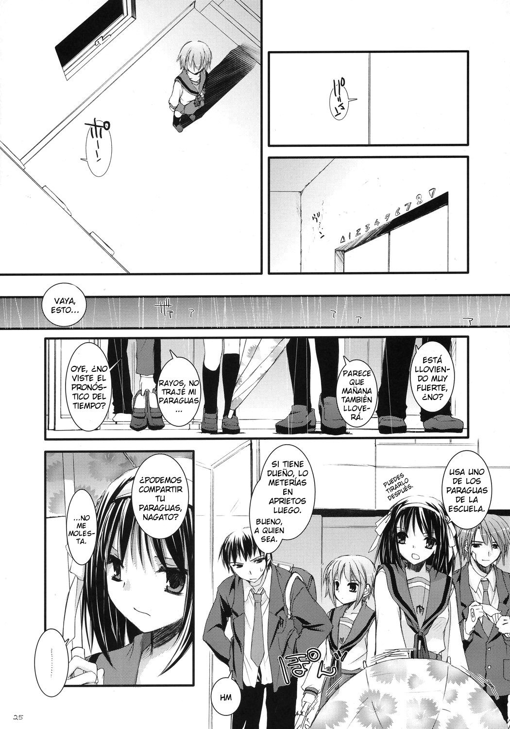 D.L.アクション37