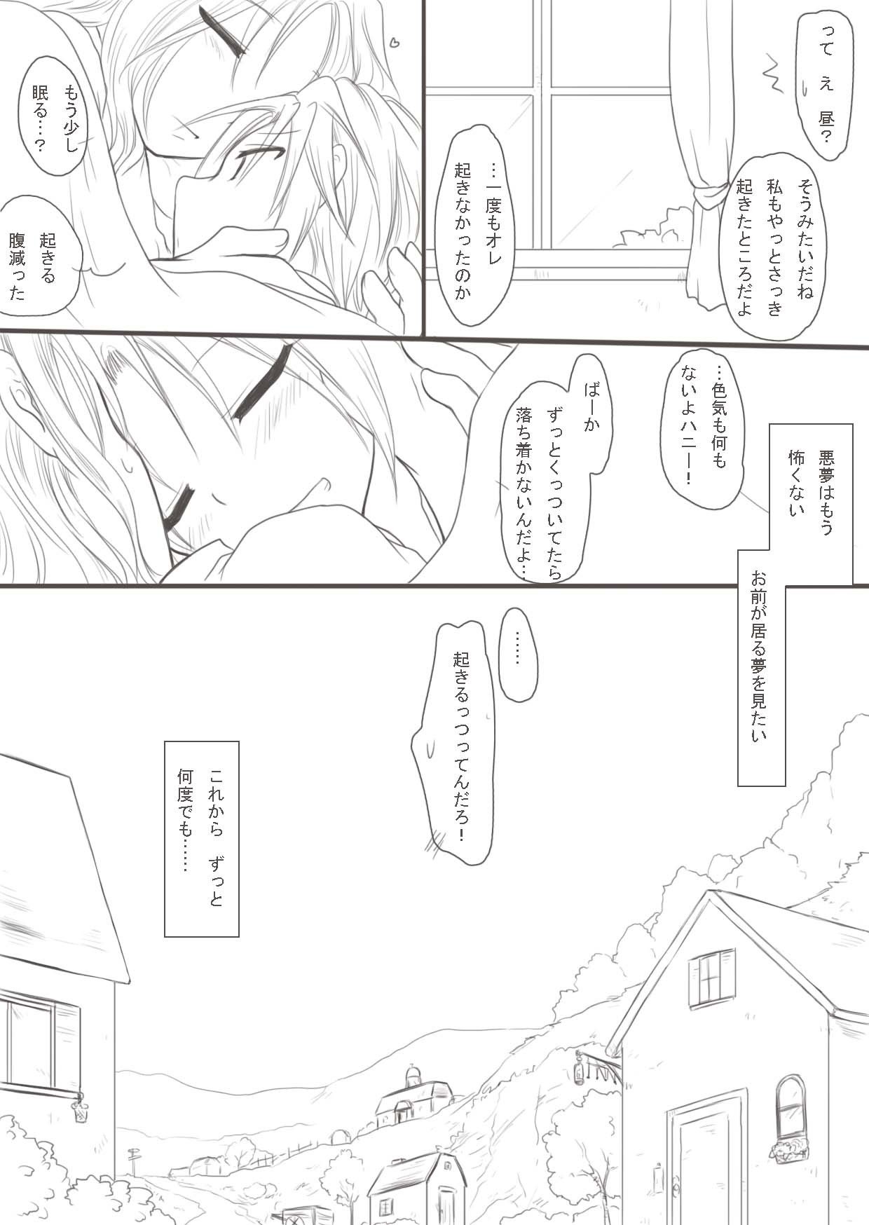 初夜漫画。