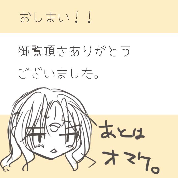 初夜漫画。