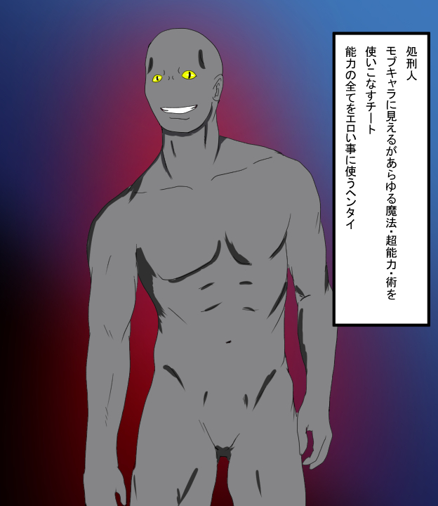 くくりりいぷしょうけいひとvs戦観むすめ